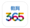 365教育(365教育直播平台)V3.3.7.3 