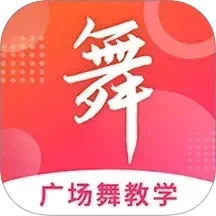 广场舞大全无会员