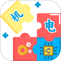 沛沛机电纯净版