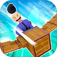 造飞机我最强官方版