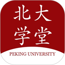 北大学堂纯净版