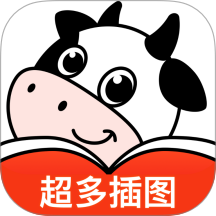 叮当牛小说安卓正版