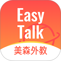 美森外教正式版