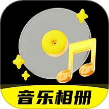 相片会唱歌老版本