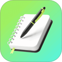 E飞迅记官方正版