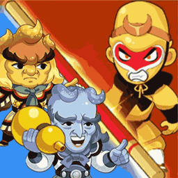 西游大乱斗存档版