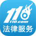 法律服务
