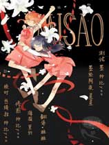 Misao绿色免最新版