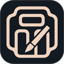 品味书法定制版