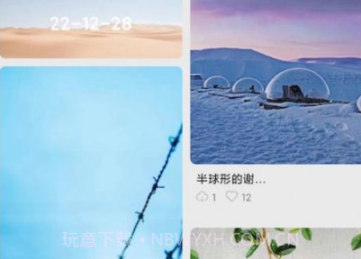 派上壁纸v10鐎瑰宕渧1.6截图
