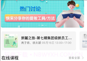 陆陆社1.0.1.0333截图
