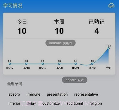 弹幕单词v3.0.15截图