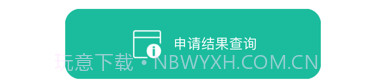 指尖东华v1.10截图