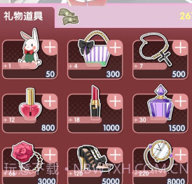 我的女友v1.0.8截图