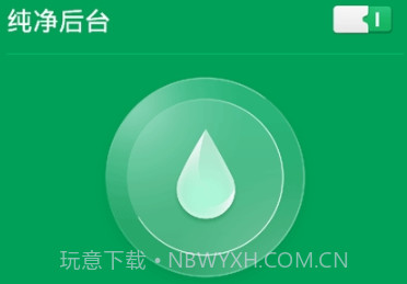 oppo安全中心v5.0.8截图