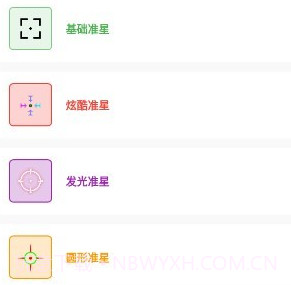 阿浪画质助手v5.10截图