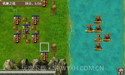 东吴传内购正式版v1.4.9截图