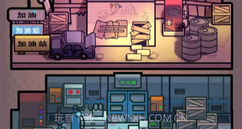 最后的庇护所v1.9截图