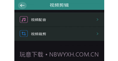 香蕉图片视频v1.0.24截图