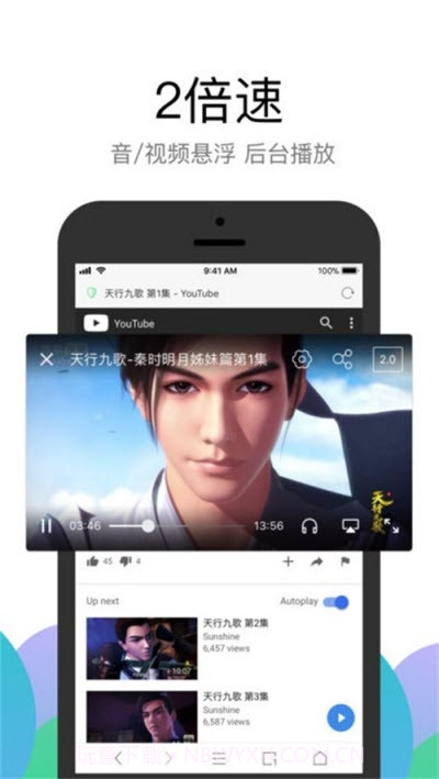 Alook(2倍速)3.15截图