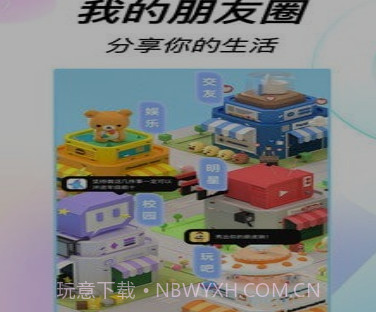 223开心乐园v1.5.14截图
