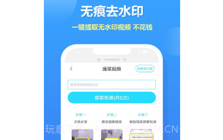 人人录屏大师v2.1.14截图