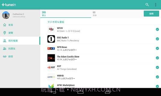 TuneIn广播电台完整版13.11.4截图