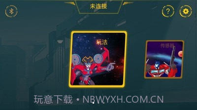 ONEBOTv1.2.5截图