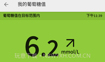 瞬感宝手机V2.3.7截图