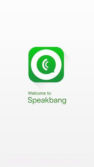 Speakbang1.6.4截图