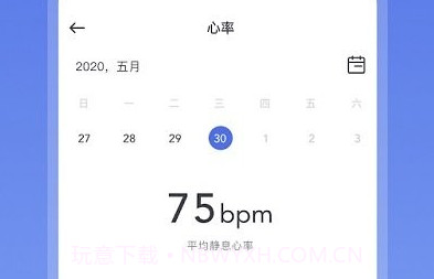 OnWear智能手表V1.1.5截图