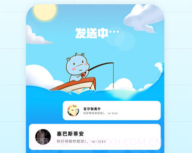 幸识APPv2.3.1.5截图