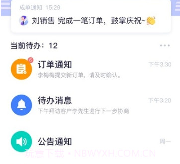 彩雀云v1.0.17截图