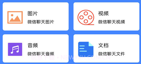 隐藏摄像头查找器v1.1.8截图