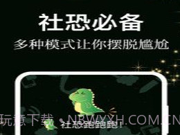 答案之书小决定v3.0.9截图