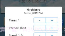 HiroMacro按键录制V2.1.6截图