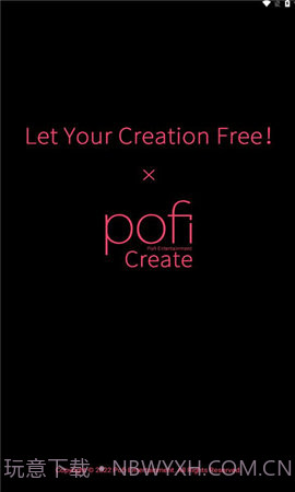 Pofi Createv1.3.9截图