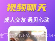 甜恋v1.0.9截图