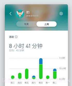 xbox familyv20231101.231101.8截图