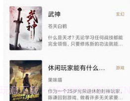 书芽纯净版v1.2.9截图
