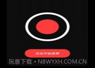 专业音频提取v1.0.9截图