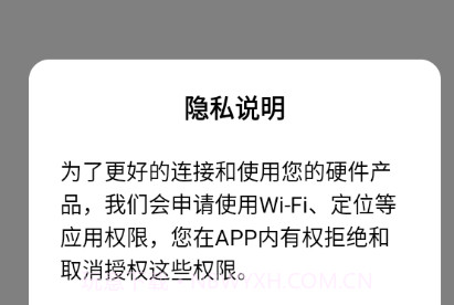 nicedvr行车记录仪手机v1.0.9.7截图