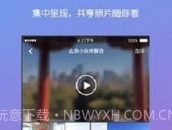 彩色气球v35.0.0.9.5截图