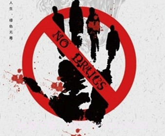 626课堂APP(626课堂禁毒)V1.1 安卓免费版V1.8截图