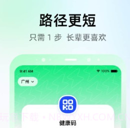 abtest一键亮码v1.0.10截图