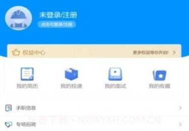 甄工匠v1.0.8截图