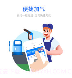 大象加气v1.0.11截图