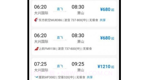 鄂准行v6.0.10截图