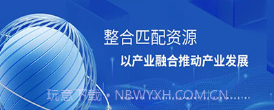 工业智库v1.0.7截图