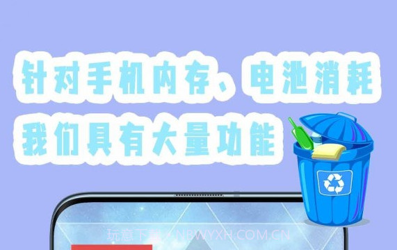 强力清理杀毒v1.12截图